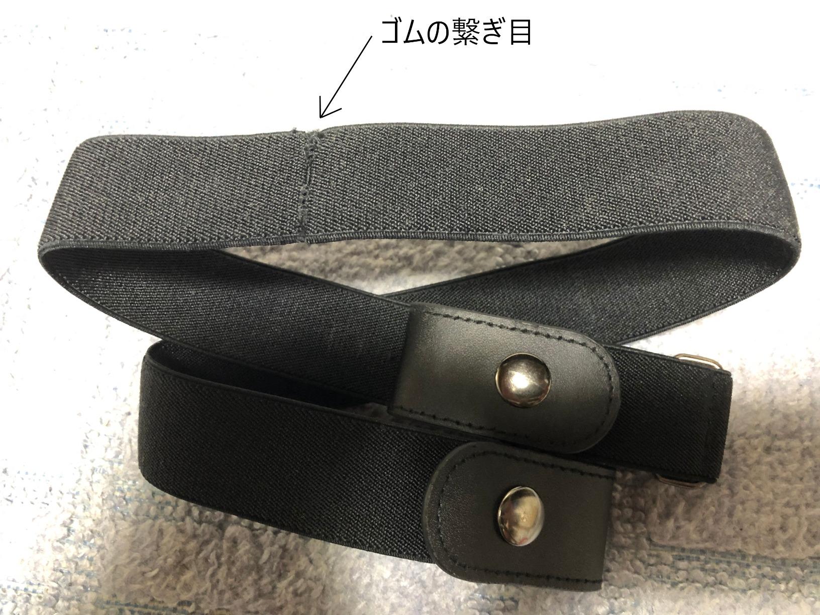 Amazon Co Jp ベルト レディース メンズ ゴムベルト ノーバックルベルト 裏技ベルト 大きいサイズ フリーサイズ ファッション カジュアル ベルト 24 38 ホワイトフラワー柄b Diy 工具 ガーデン On Amazon Co Jp Shopping Assistant Deputy Service Japamart