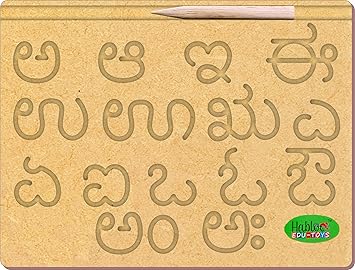 The Kiddy Depot - Kannad Vowels Alphabet Educational Tracing Board