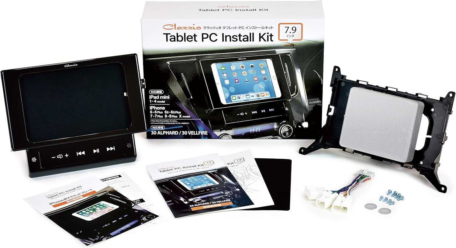 Amazon クラッツィオ 7 9インチ タブレット インストールキット Ipad Mini Iphone専用車載ホルダー 30系アルファード ヴェルファイア用 取付説明書付 08m4ap001r 携帯電話ホルダー 車 バイク