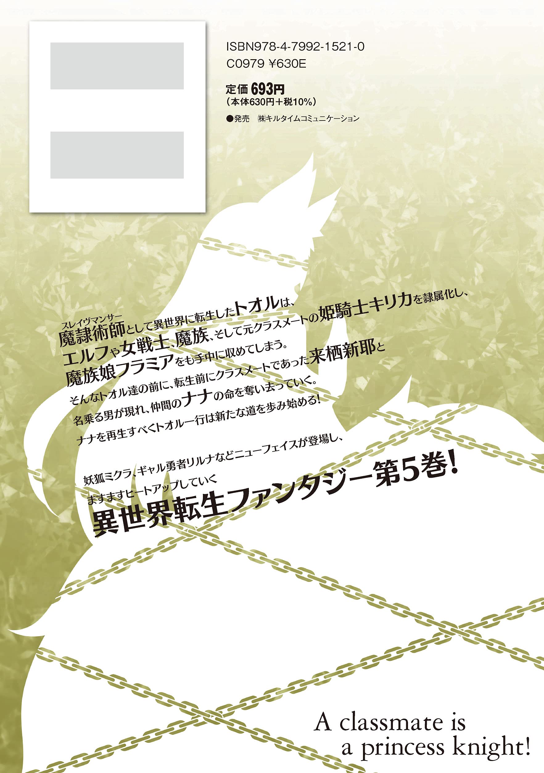 姫騎士がクラスメート Amazon 姫騎士がクラスメート Amazon