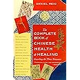 The Complete Book of Chinese Health & Healing: Guarding the Three Treasures