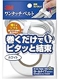 3M ワンタッチベルト 12.7mm&times;3m ホワイト NC-2272R3