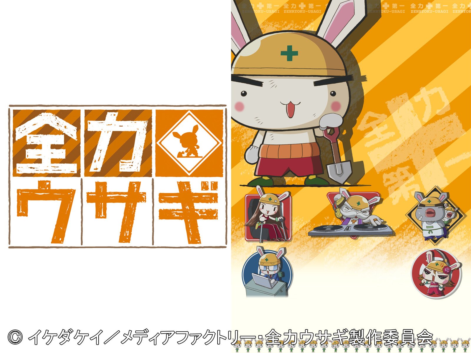 Amazon Co Jp やわらか戦車 Dアニメストア を観る Prime Video