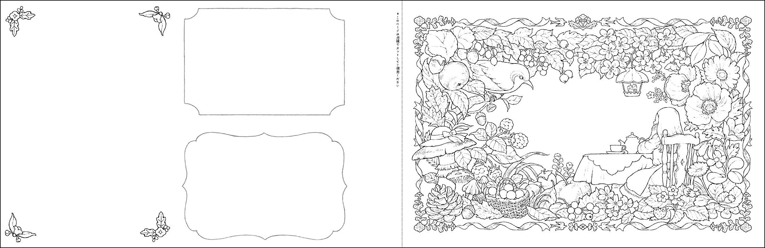 新装版 わたしの塗り絵 Postcard Book 森の少女の物語 実用品 わたしの塗り絵post Card Book 井田千秋 本 通販 Amazon