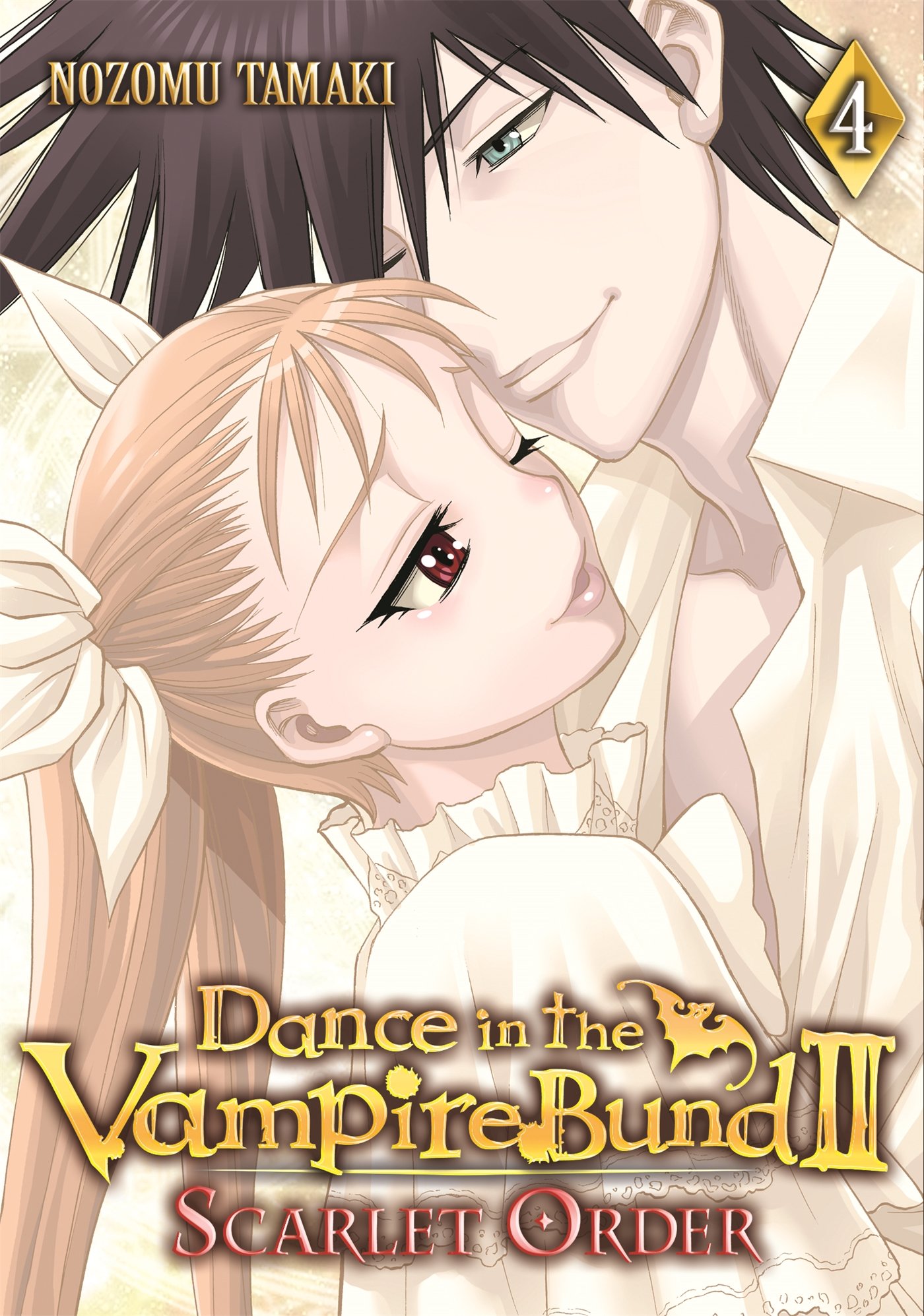 Dance In The Vampire Bund Ii Scarlet Order Vol 4 Tamaki Nozomu 9781626922471 Amazon Com Books