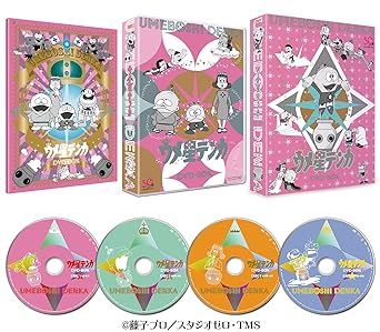 Amazon Com ウメ星デンカ Dvd Box 初回生産限定 Movies Tv