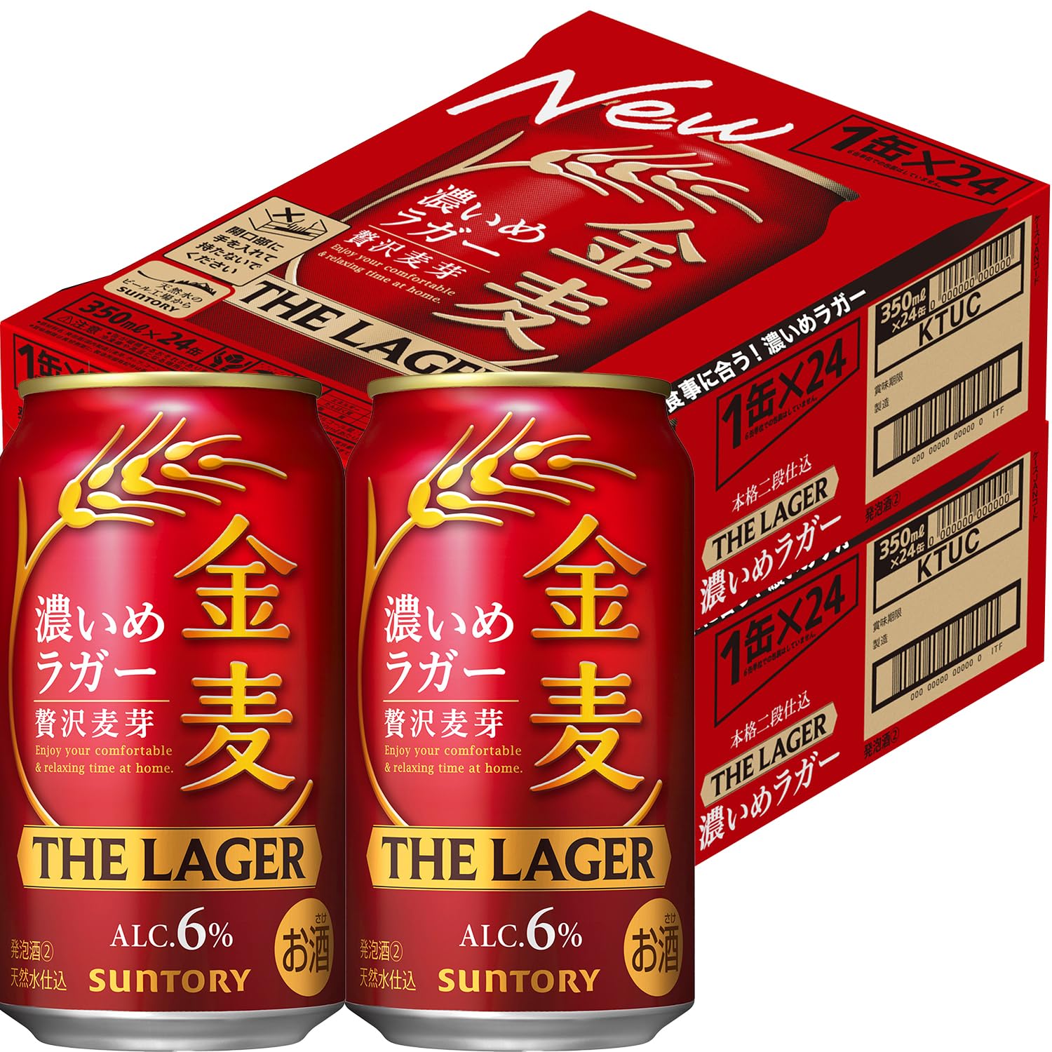サントリー 金麦 ザ・ラガー 350ml 48本 ビール類(発泡酒/新ジャンル/第3のビール) の商品画像