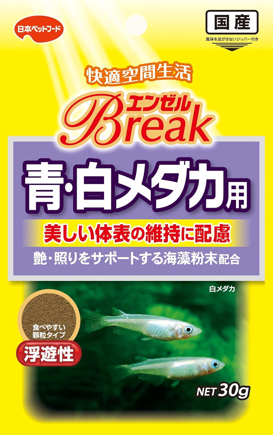 Amazon 吉田飼料 エンゼルbreak 青 白メダカ用30g 吉田飼料 餌 通販