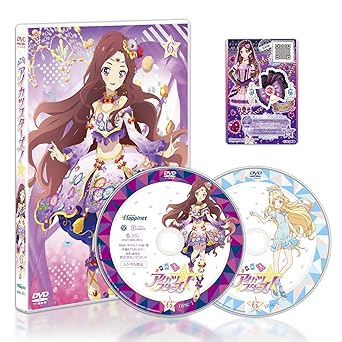 Amazon Com Aikatsu Stars 6 Dvd Japanese Edition Movies Tv Amazon Com Aikatsu Stars 6 Dvd Japanese Edition Movies Tv