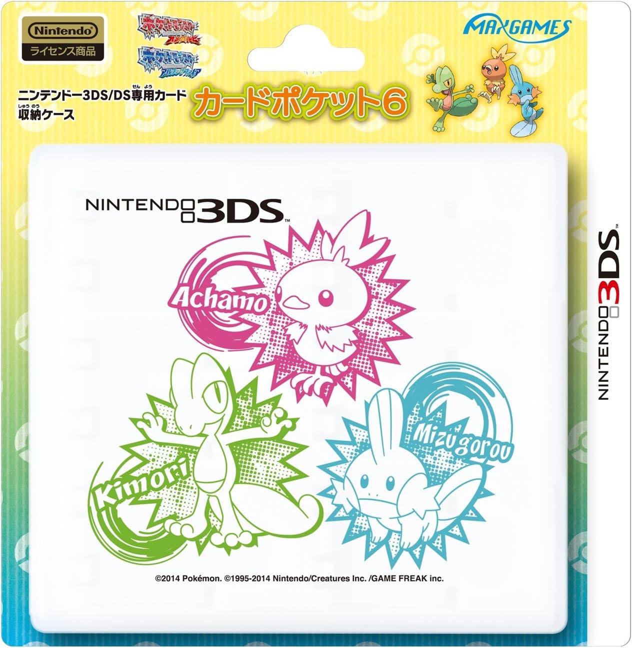 Amazon 3ds カードポケット6 キモリ アチャモ ミズゴロウ ケース プロテクター