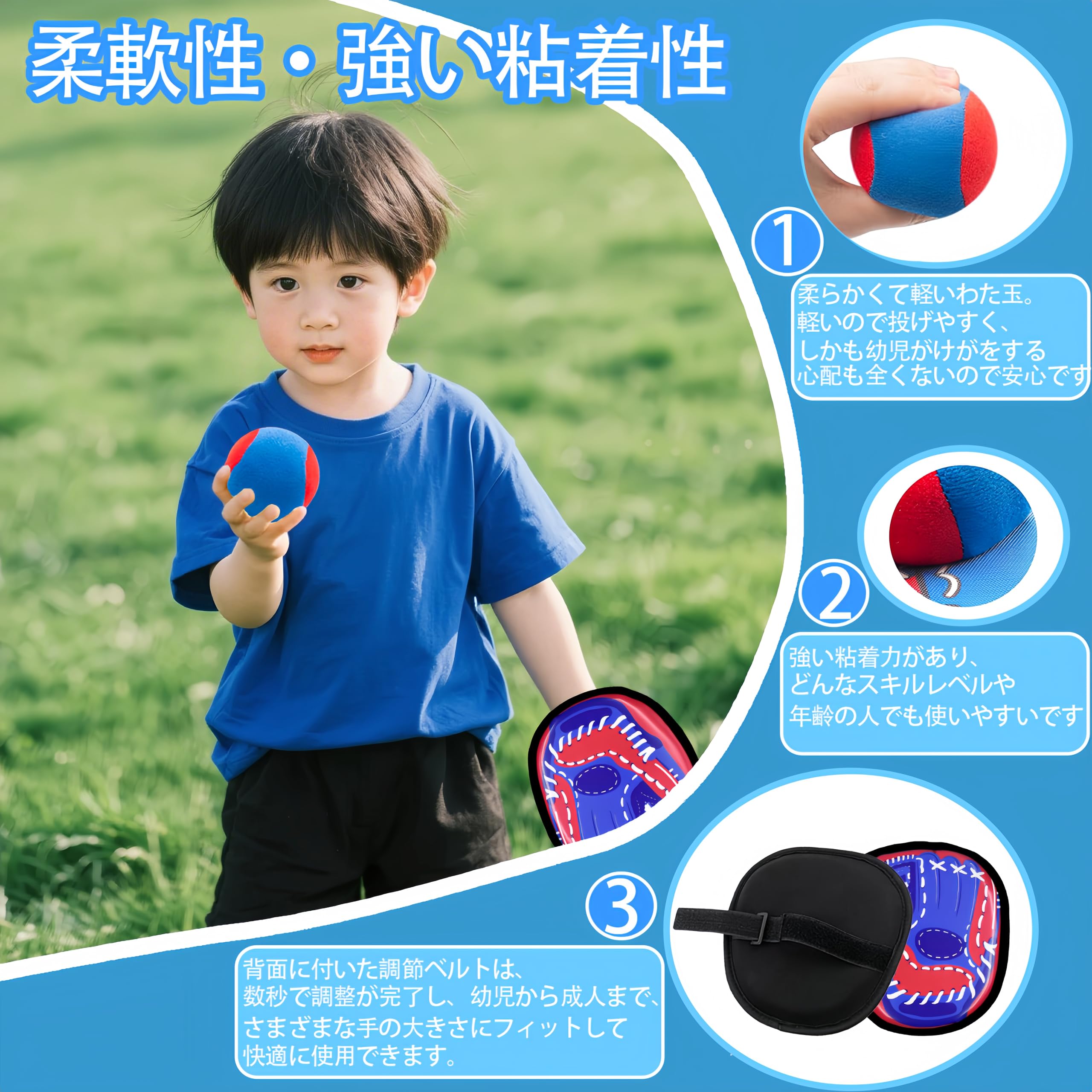 SWEETY DOLLY Catch Ball Toy for Children, Baseball Set, Toy Catchball Set, Velcro Ball, Soft Play in the Park, Outdoor Play, Camping, Games, Boys, Girls, Toddler, Parents and Children, Family