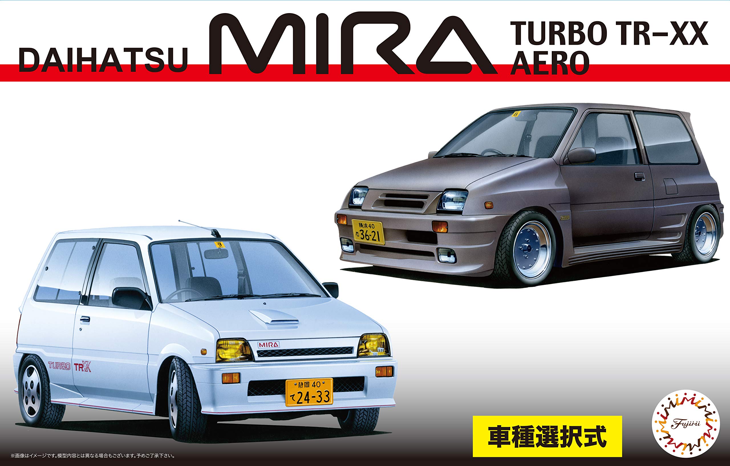 ミラ Tr Xx Kabegamiqitapnao