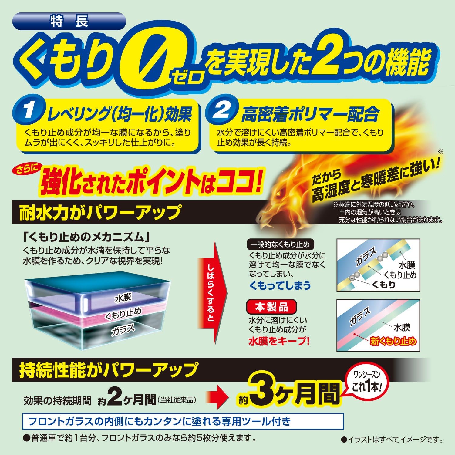 カーメイト 洗車用品 ガラスコーティング ガラスくもり止めex エクスクリア 50ml C117 車 バイク 車 バイク Amazon