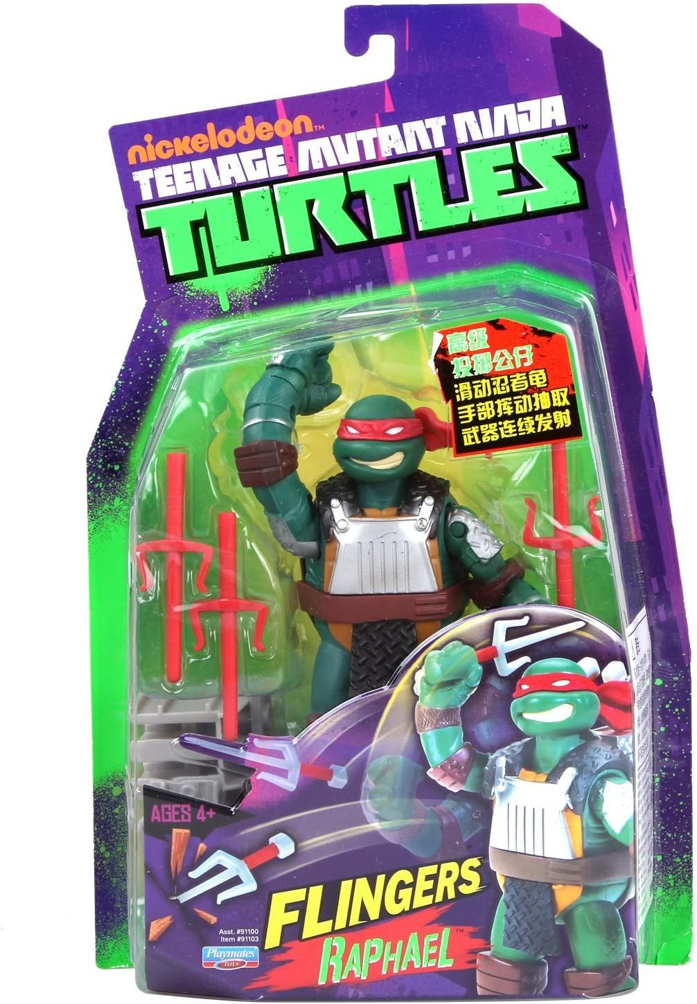 Making of a ninja - Raphael (Playmates Toys - Figurines 2023) - Tortuepédia