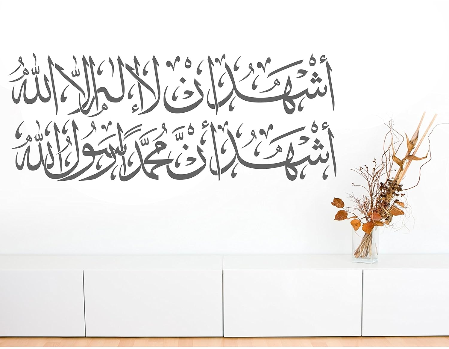 Islamic Faith Belief Shahada Calligraphy Bismillah Arabic