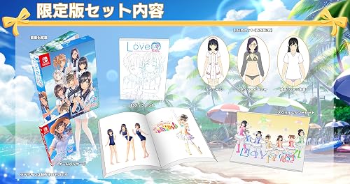 LoveR Kiss Endless Memories（ラヴアールキス エンドレス メモリーズ