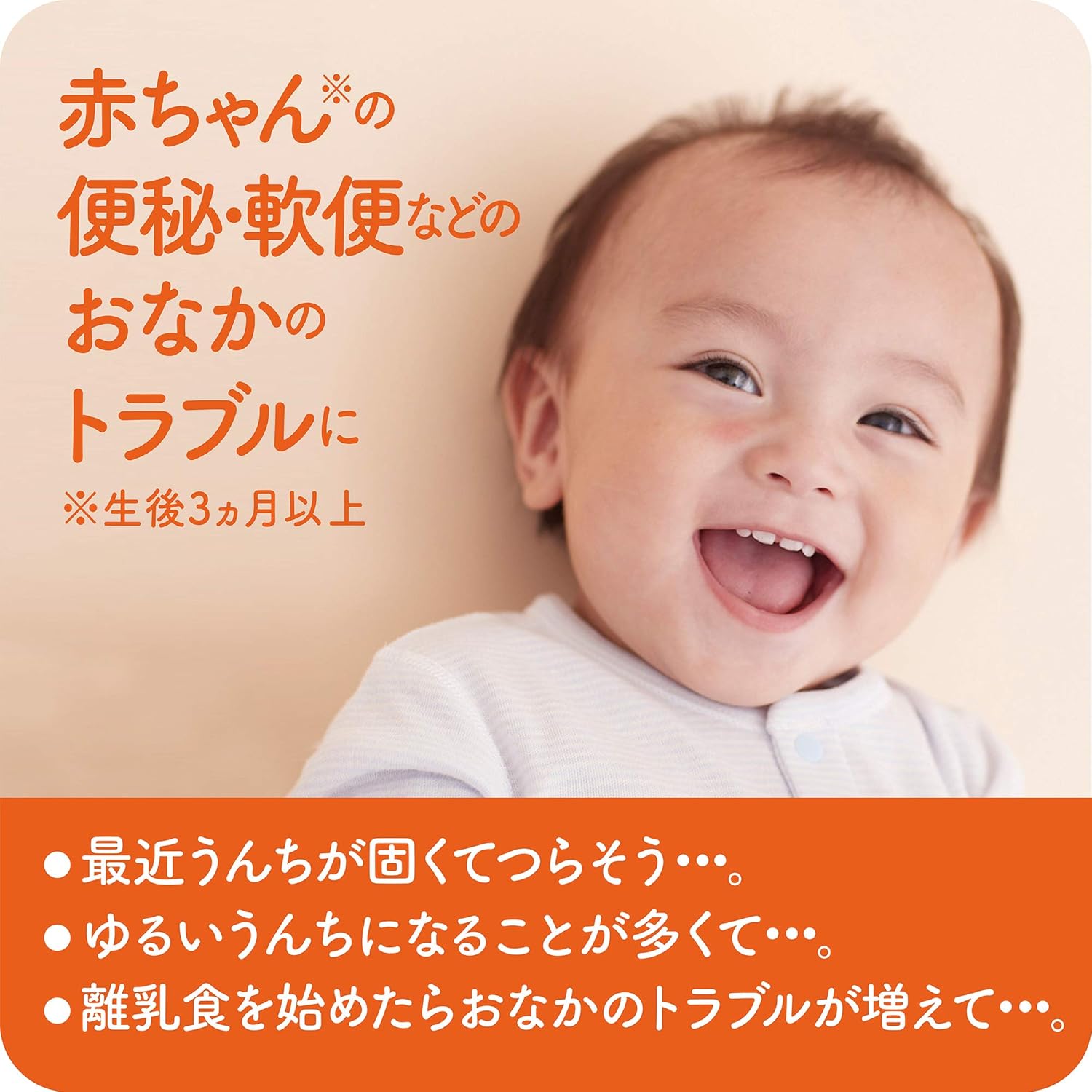 Amazon 新ビオフェルミンsプラス細粒 45g ビオフェルミン ドラッグストア