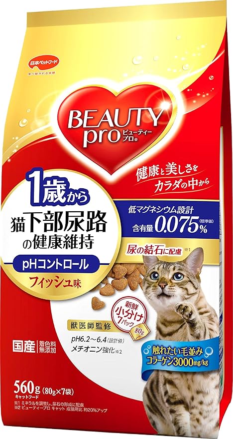 Amazon ビューティープロ ビューティープロ キャット 猫下部尿路の健康維持 1歳から フィッシュ味560g ドライ 通販