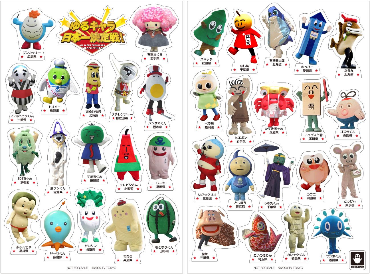 ݂炶 PRESENTS L{ꌈ! [DVD]