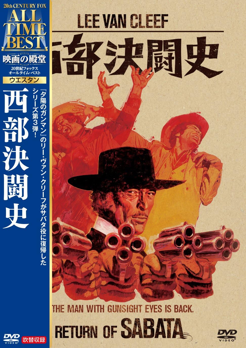 西部決闘史 Dvd 映画 Amazon