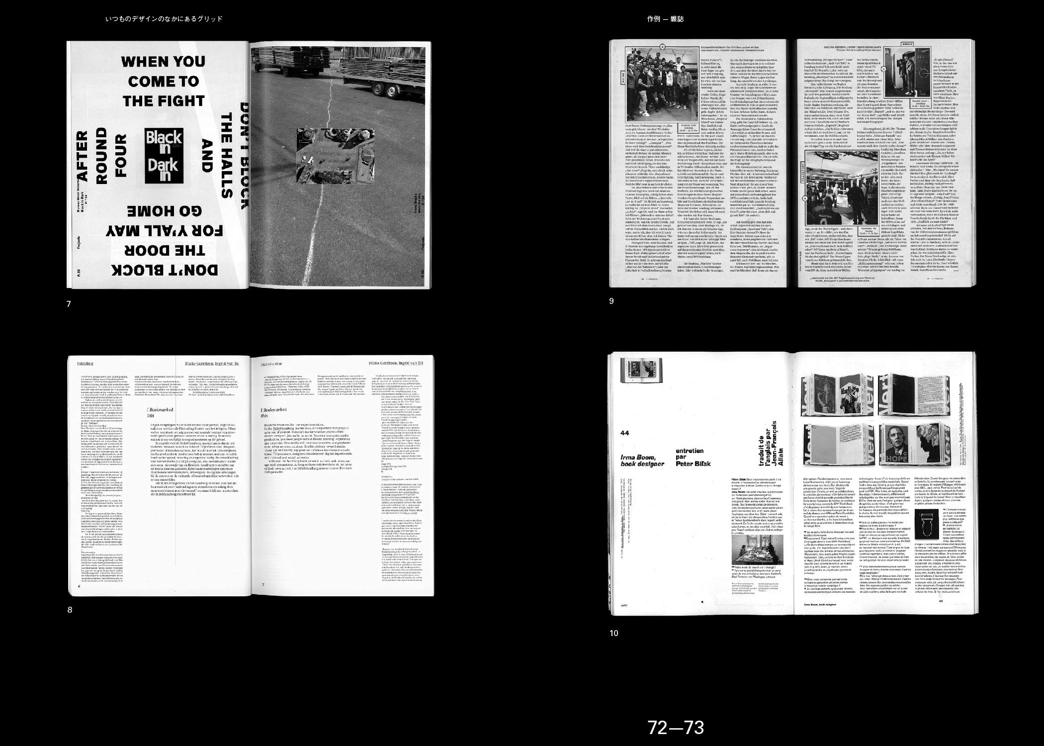 グラフィックデザインにおける秩序と構築 レイアウトグリッドの読み方と使い方 Amazon Com Books