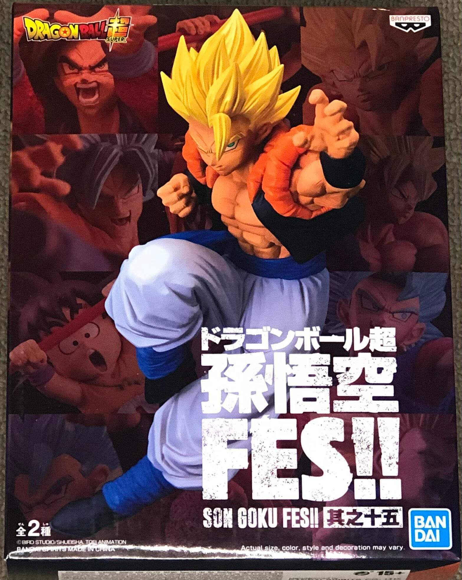 Banpresto DRAGON BALL SUPER - Son Goku FES SSG Gogeta - Figurine 20cm Vol.15, Multicolor, BP17849