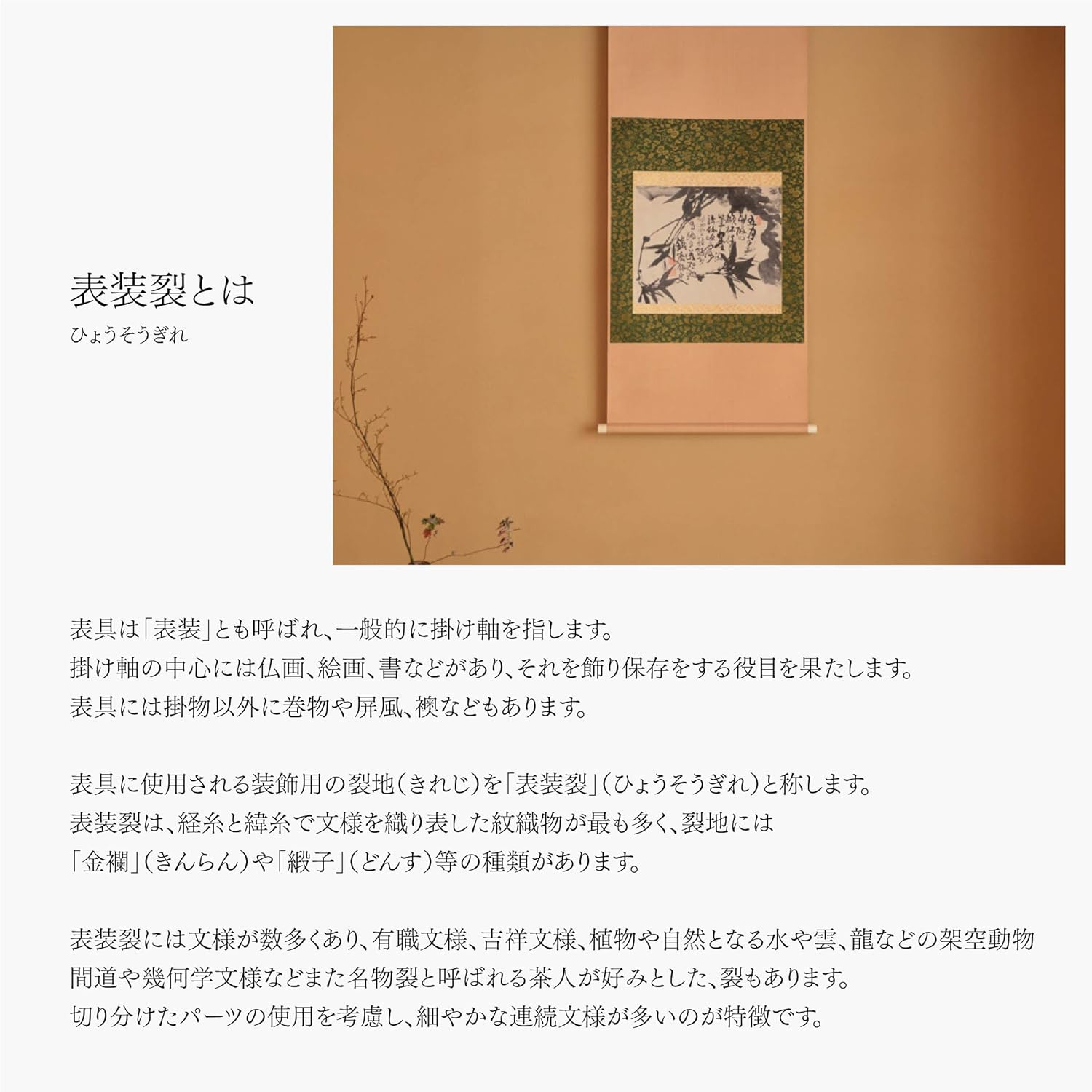 Amazon Co Jp かんどこ 神床 お札たて 神棚 神社 壁棚 ご祈祷 七五三 商売繁盛 家内安全 初詣 お宮参り 京都 伝統工芸 服 ファッション小物