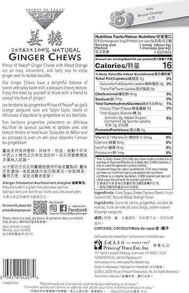 PRINCE OF PEACE BLOOD ORANGE GINGER CHEWS, 1 LB. – CANDIED GINGER – CANDY PACK – GINGER CHEWS CANDY – NATURAL CANDY
