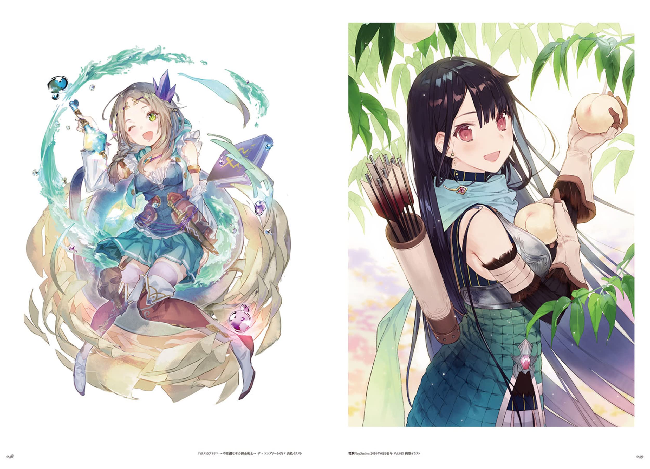 ソフィー フィリス リディー スールのアトリエ 不思議シリーズ 公式ビジュアルコレクション 電撃ゲーム書籍編集部 本 通販 Amazon ソフィー フィリス リディー スールのアトリエ 不思議シリーズ 公式ビジュアルコレクション 電撃ゲーム書籍編集部 本 通販 Amazon