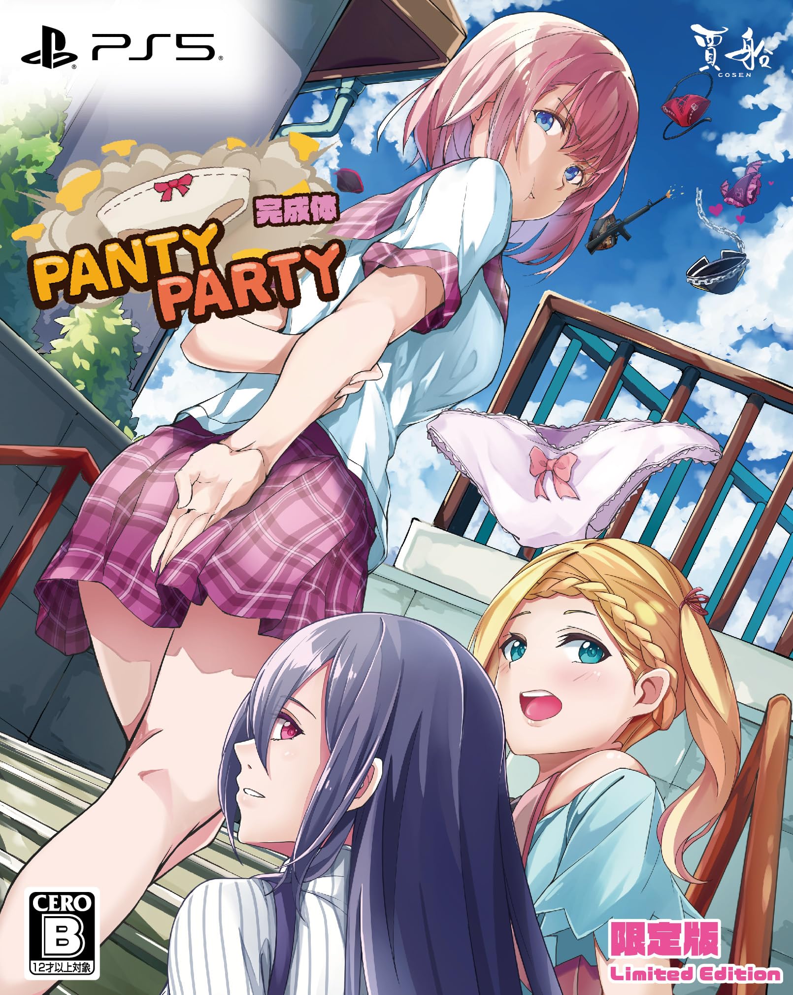 PantyParty 完成体 [限定版]