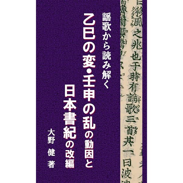 Amazon.com: 禁色 (新潮文庫): 9784101050430: Yukio Mishima: Books