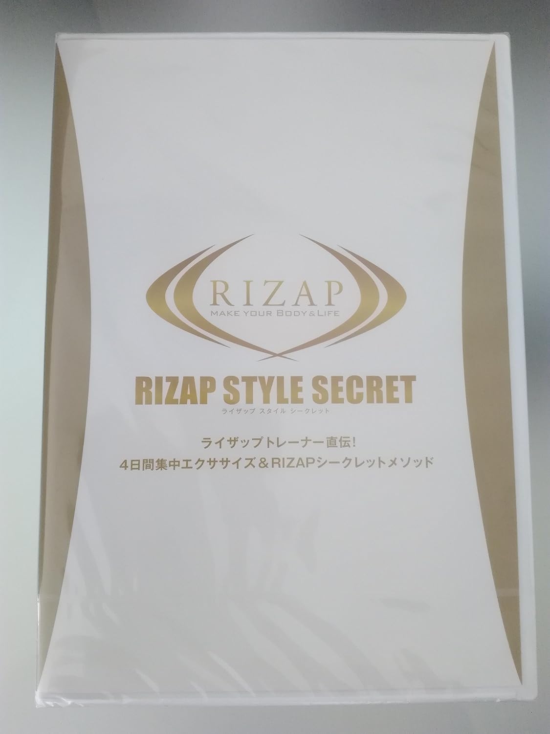 Amazon ライザップ 4日間集中エクササイズ Rizapシークレットメソッド Dvd スタイル バンド セット ライザップ トレーニングチューブ