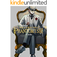 PHANTOMISM (TSUKINOFUNE) (Japanese Edition) book cover