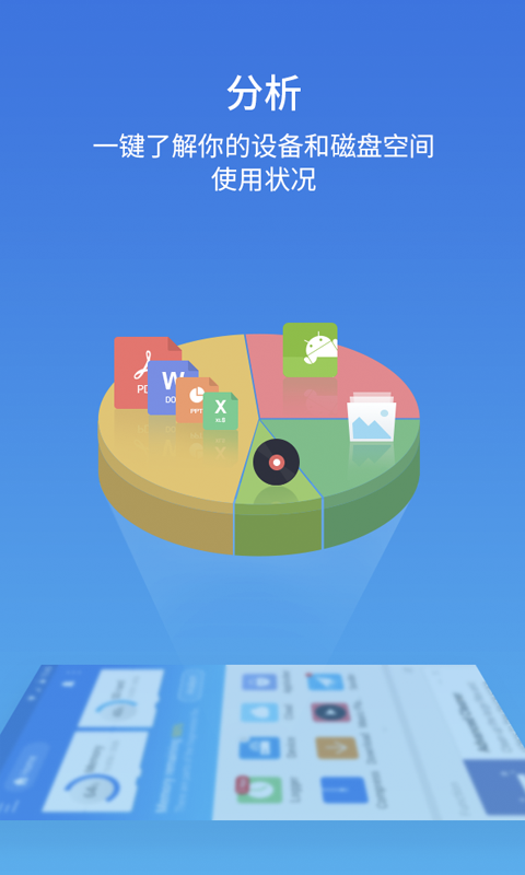 ES File Explorer File Manager:Amazon.com:Appstore for Android