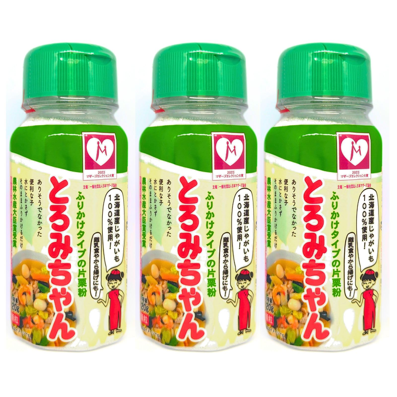 とろみちゃん 片栗粉 120g×3個 とろみ剤 介護 水溶き不要 ダマになりにくい商品画像