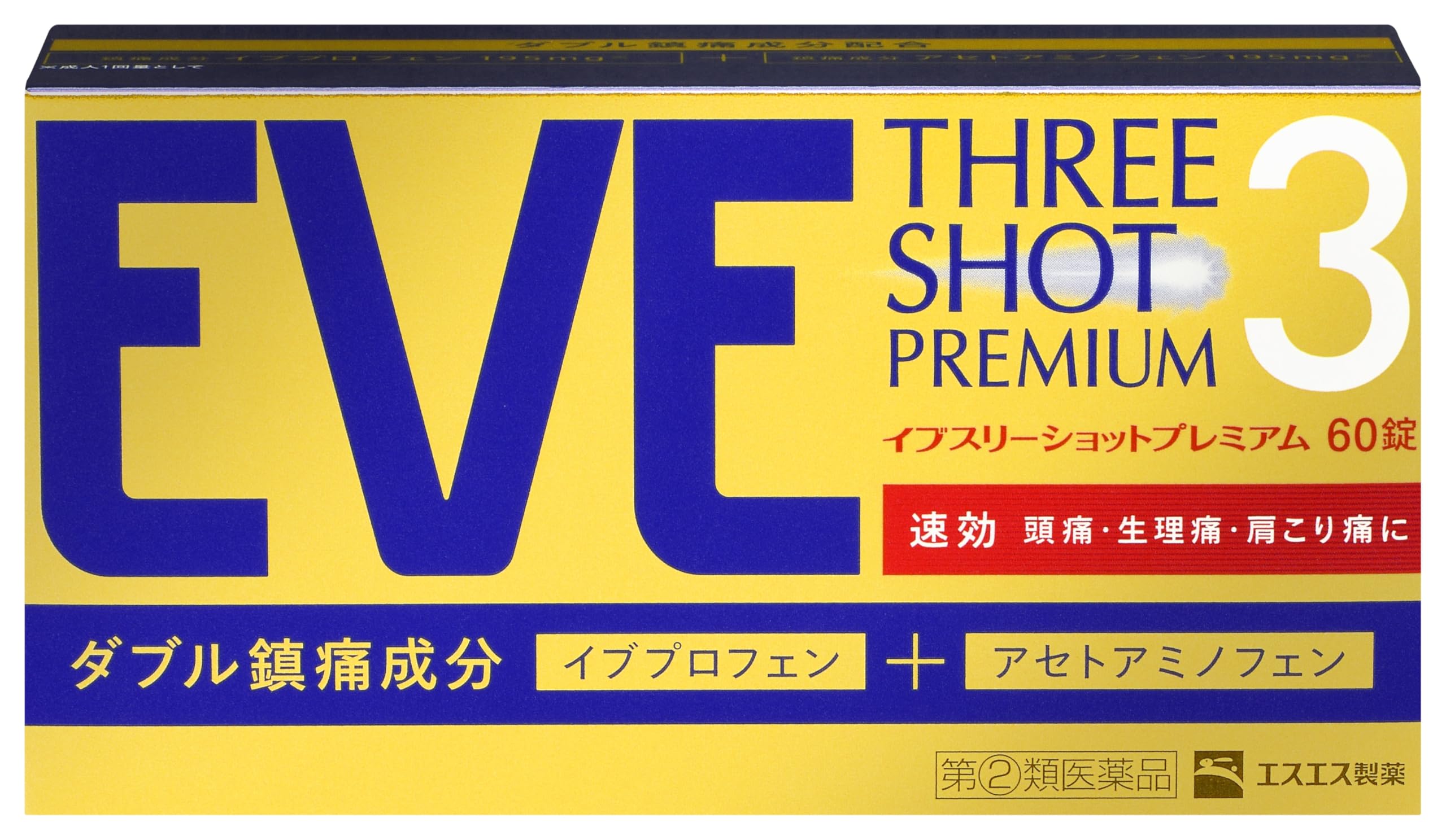 【指定第2類医薬品】イブスリーショットプレミアム 60錠商品画像