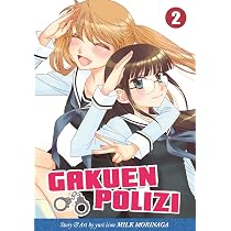 Amazon.com: Gakuen Polizi Vol. 2: 9781626920439: Morinaga, Milk: Books