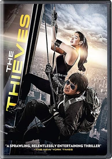 Amazon Com The Thieves 2012 Gianna Jun Hae Suk Kim Hye