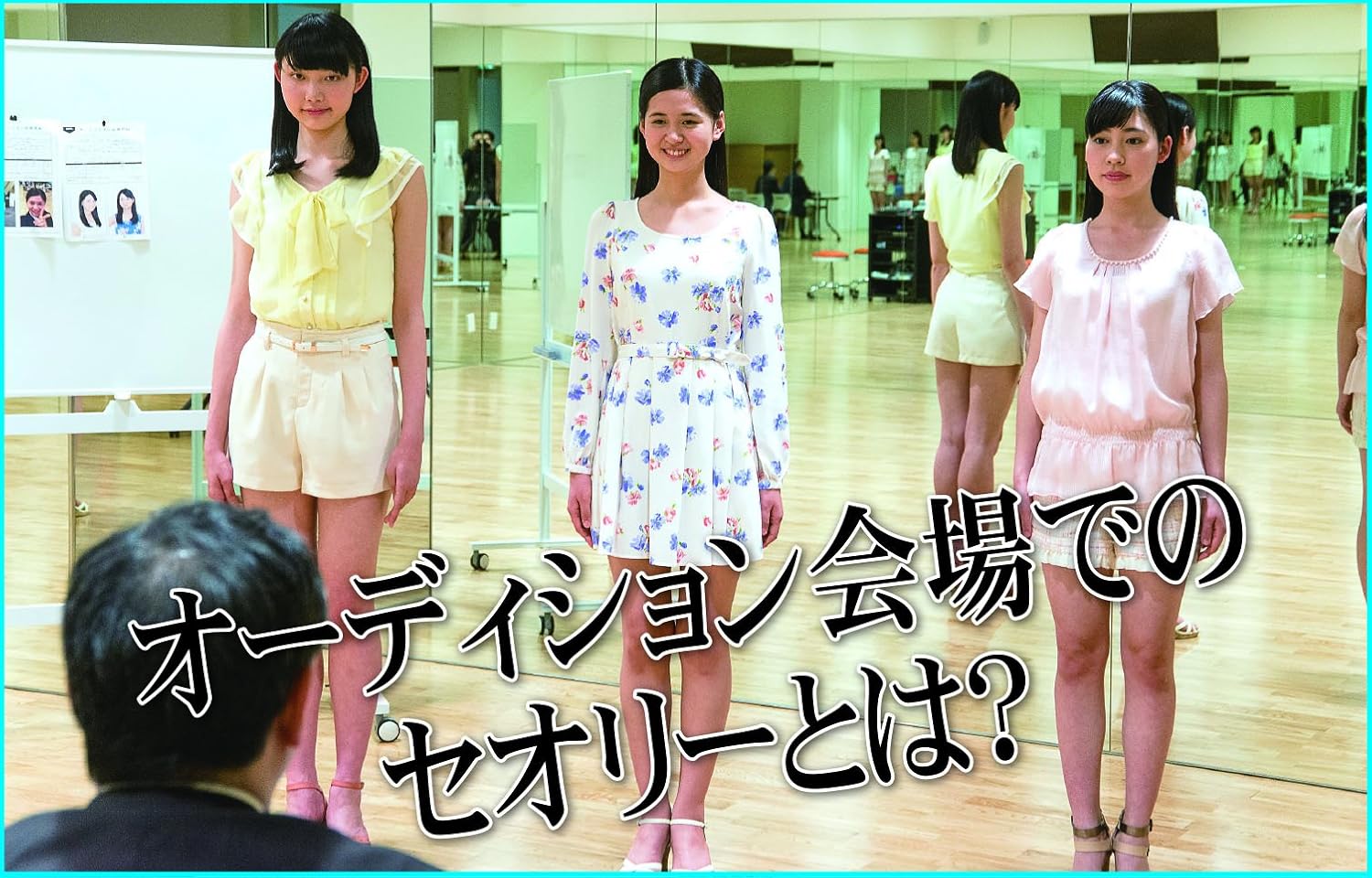 Amazon Co Jp オスカープロモーション教育全集2 オーディション 就活対策編 Dvd 佐藤藍子 宮﨑香蓮 小芝風花 小島慶子 モデルガールズ 園田美香 棚田清 Dvd