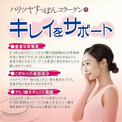 Amazon オリヒロ ハリツヤすっぽんコラーゲン Orihiro オリヒロ ドラッグストア