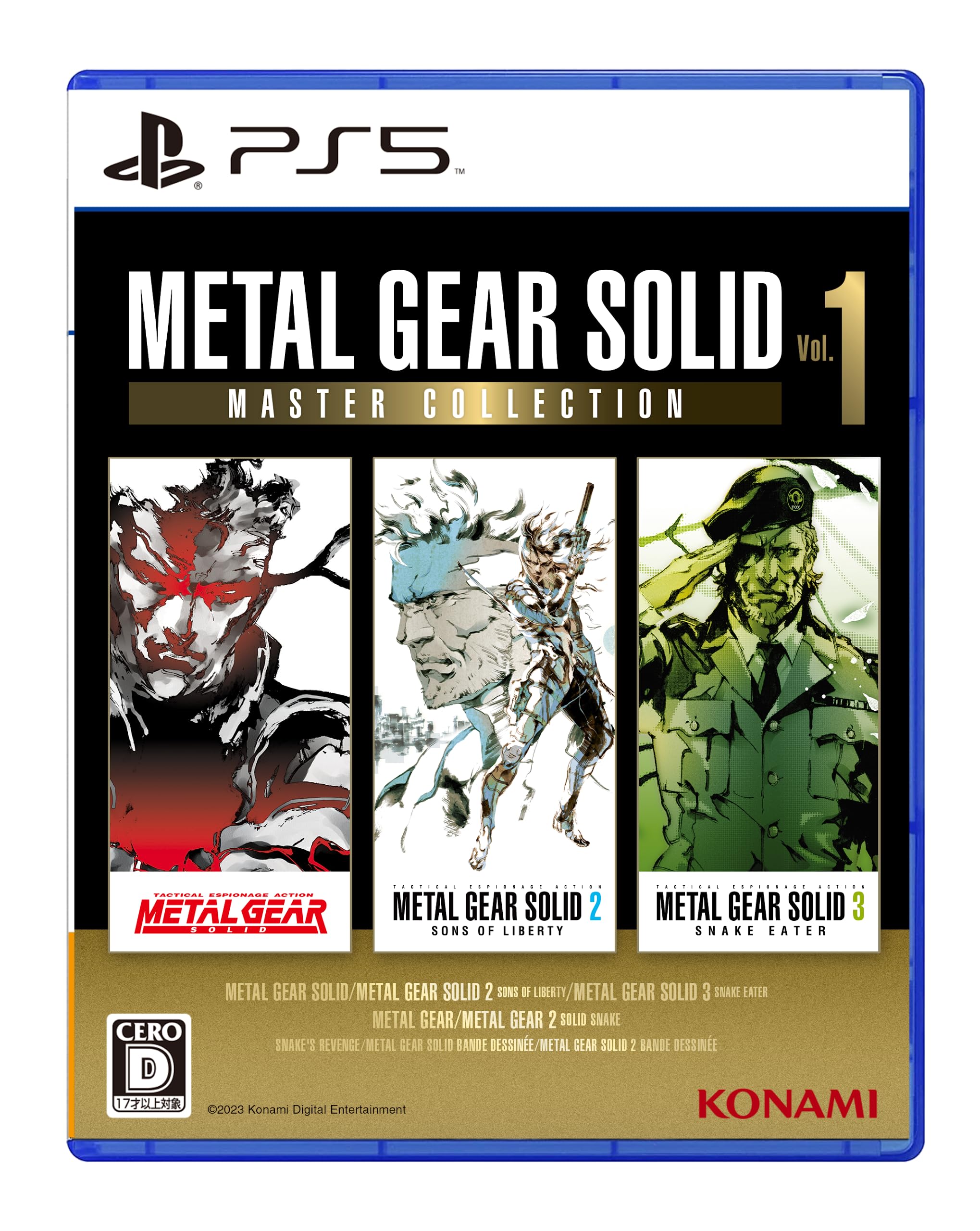 ソニー METAL GEAR SOLID MASTER COLLECTION Vol.1の商品画像