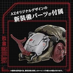 Kotobukiya Zoids: AZ-08 Molga Action Plastic Kit