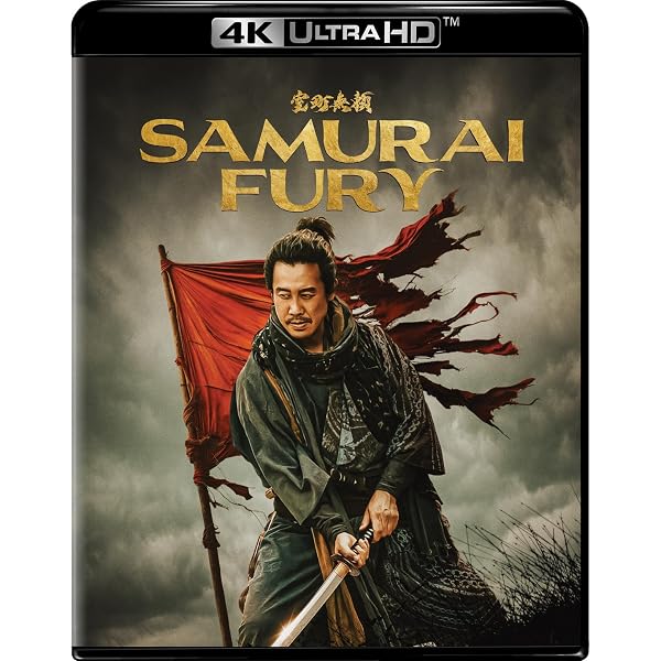 Amazon.com: Crazy Samurai 400 vs. 1 [Blu-ray] : Kento Yamazaki