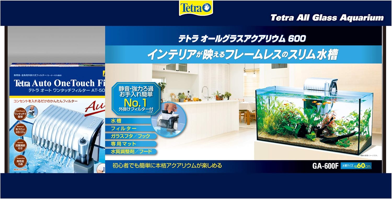 Amazon テトラ Tetra 水槽 オールグラスアクアリウム Ga 600f テトラ Tetra 水槽 通販