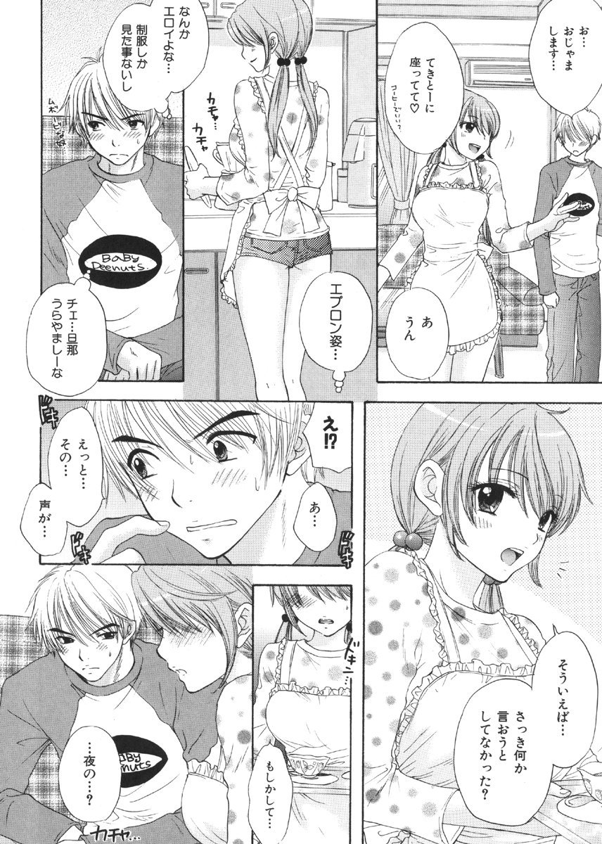 ラブカテゴリー Wani Magazine Comics Special 尾崎未来 本 通販 Amazon