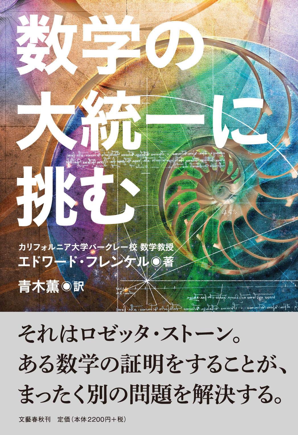 Ae 学a 大統a A Aeœ A Livres Amazon Fr Ae 学a 大統a A Aeœ A Livres Amazon Fr