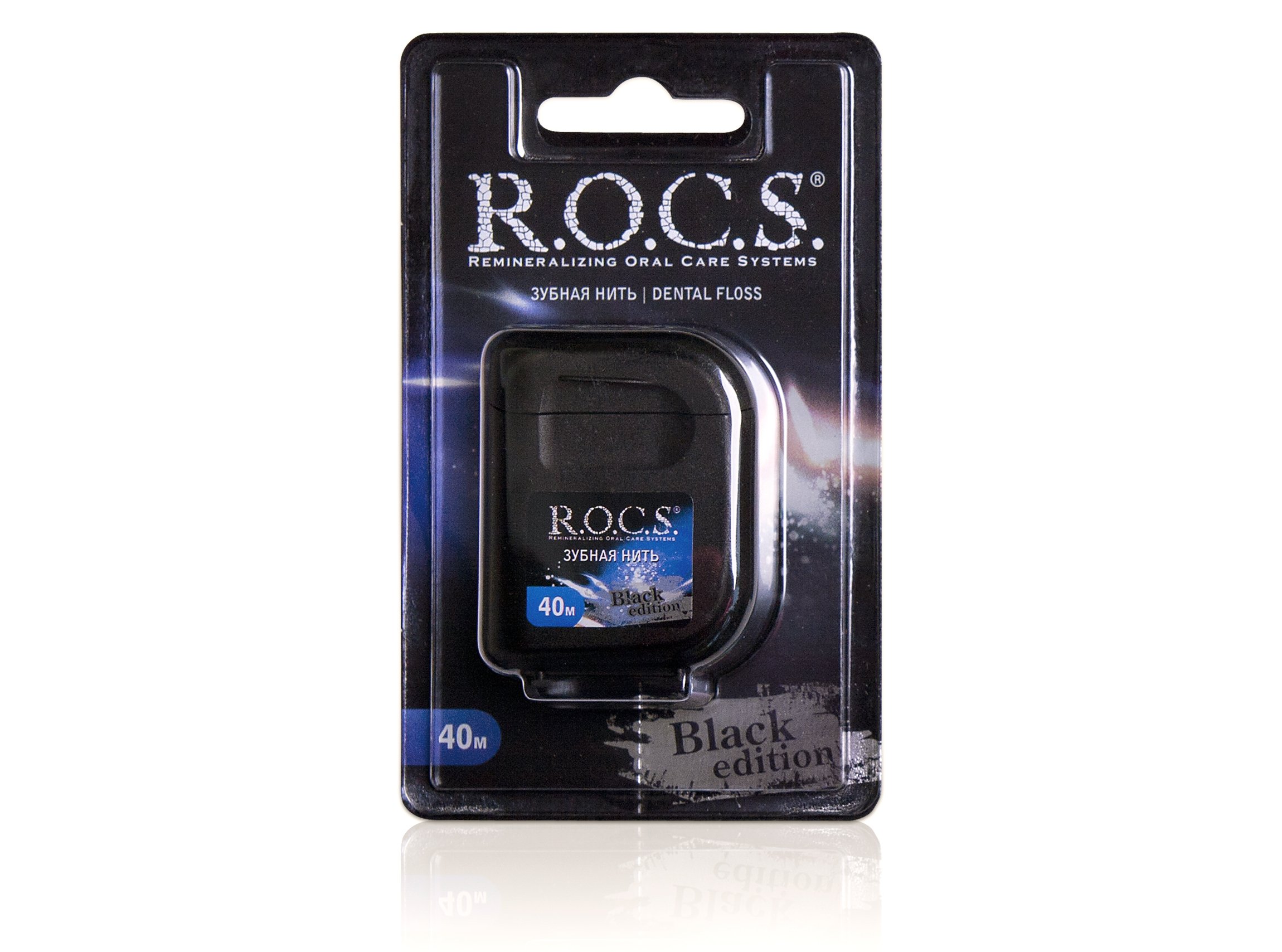 R.O.C.S. Dental Floss BLACK EDITION / ROCS - 40 m long