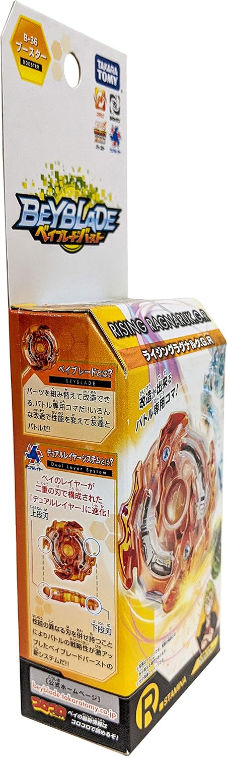 Beyblade burst B-36 booster Rising Laguna torque .G.R, Multicolor - Image 4