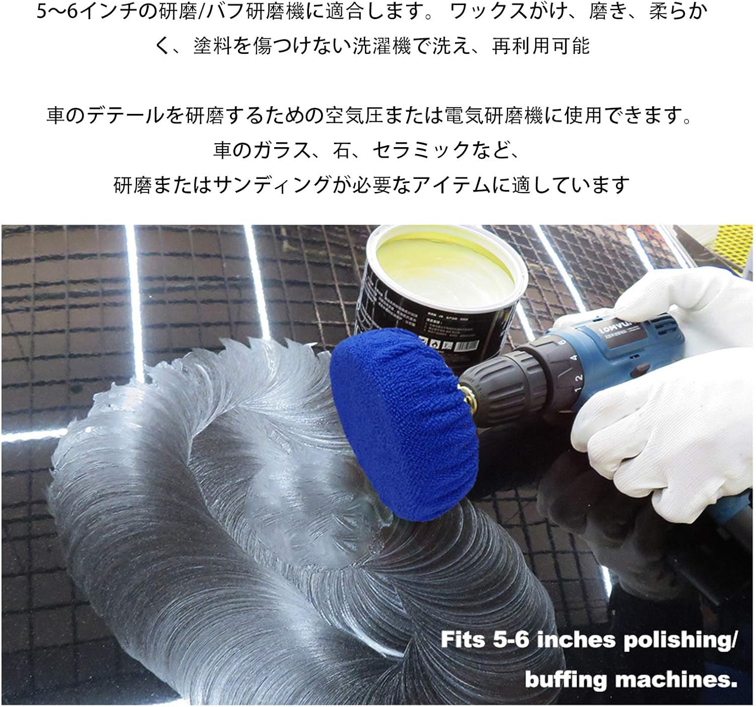Amazon Kvsrr 5 6インチ 車のワックスがけの布 極細繊維 研磨ワックスカバー カークリーニング 6枚 洗車用品セット 車 バイク