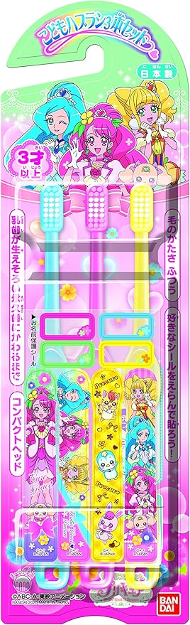 Amazon こどもハブラシ3本セット ヒーリングっど プリキュア おもちゃ雑貨 ホビー